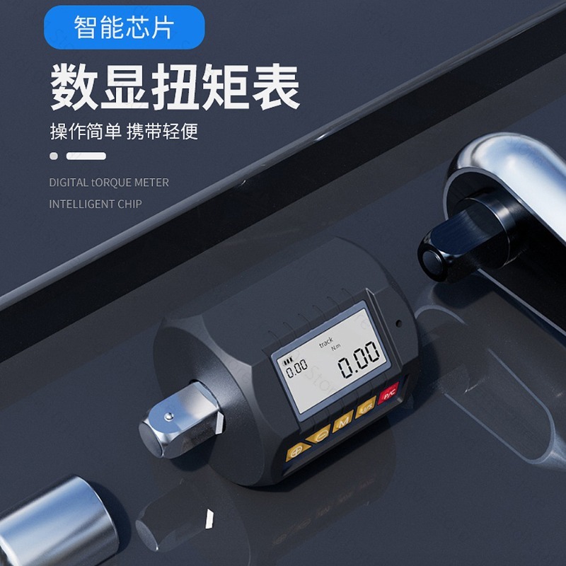 Digital Torque Wrench High Pre - огляд і ціна Torque Wrench Digital