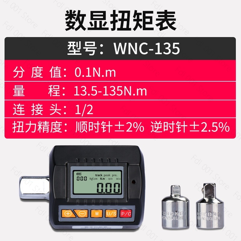 Digital Torque Wrench High Pre - огляд і ціна Torque Wrench Digital