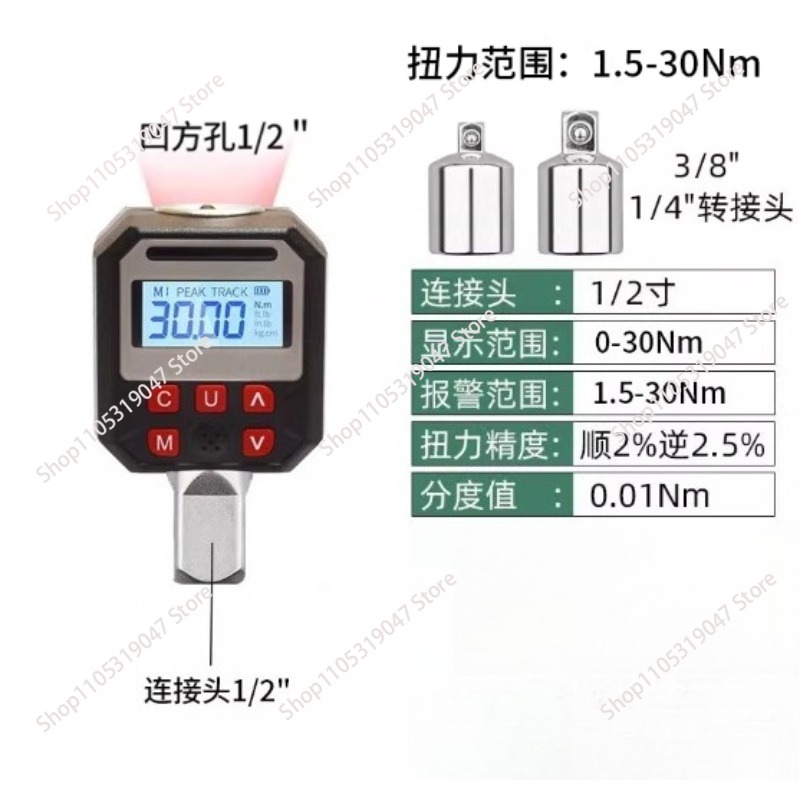 Digital Torque Meter Tester El - огляд і ціна Torque Wrench Digital