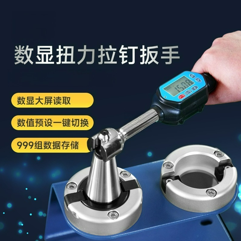 digital torque retention knob  - огляд і ціна Torque Wrench Digital