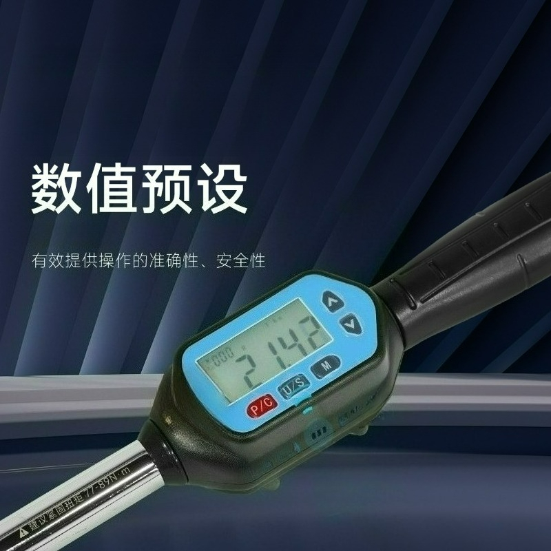 digital torque retention knob  - огляд і ціна Torque Wrench Digital
