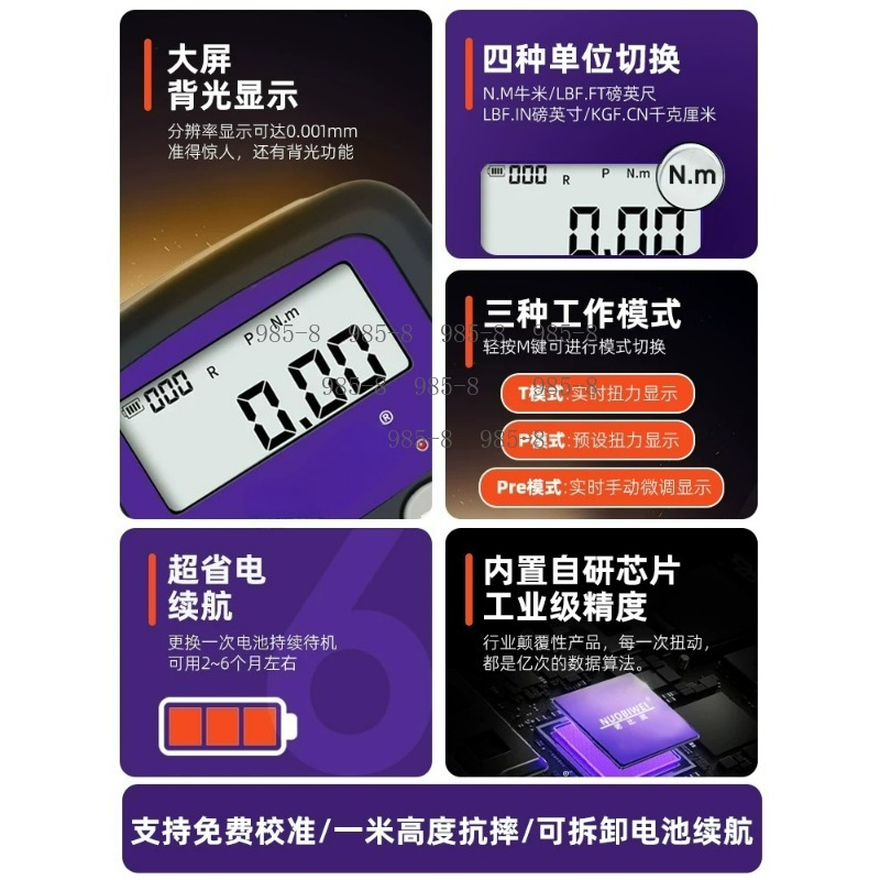 High Precision Digital Torque  - огляд і ціна Torque Wrench Digital