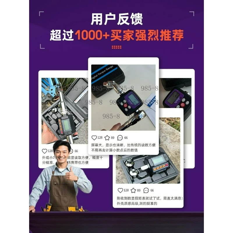 High Precision Digital Torque  - огляд і ціна Torque Wrench Digital