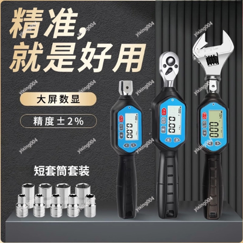High Precision Preset Torque W - огляд і ціна Torque Wrench Digital