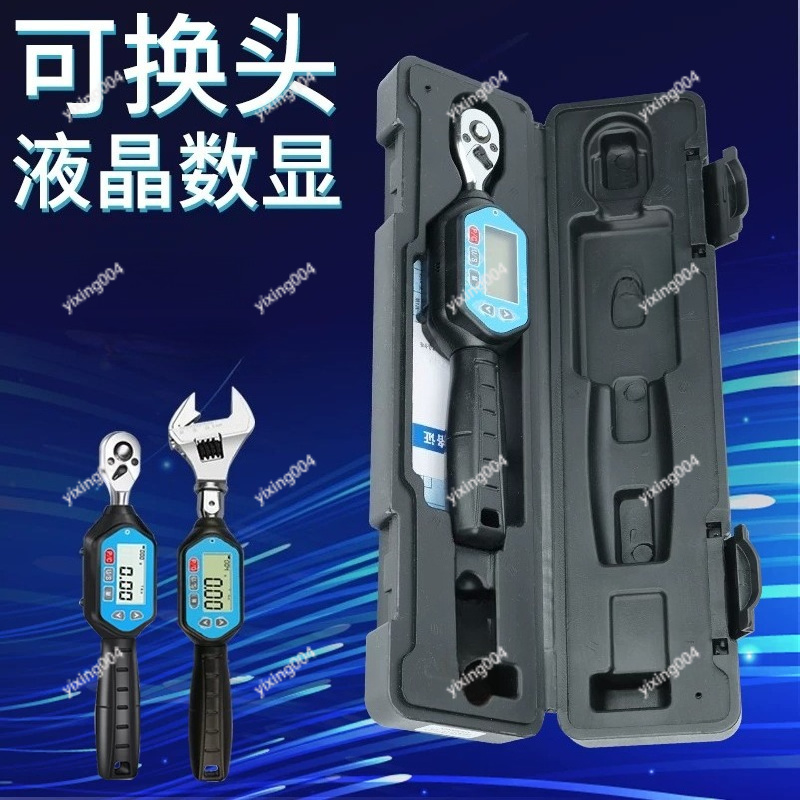 High Precision Preset Torque W - огляд і ціна Torque Wrench Digital